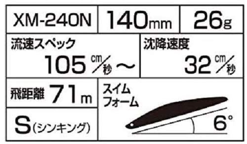SHIMANO Lure Exsence Silent Assassin 140S AR-C XM-240N 012 Kyorin