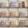 Double-sided Bohemian Print Ethnic Pillow Cover Sofa Living Room Cushion Cover Geometric Pillow Square Pillowcase