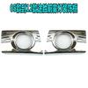 1Pair For Hyundai Tucson 2005-2014 Car Front Fog Light Lamp Detector Frame Stick Styling ABS Chrome Covers Trim Moulding Hxh