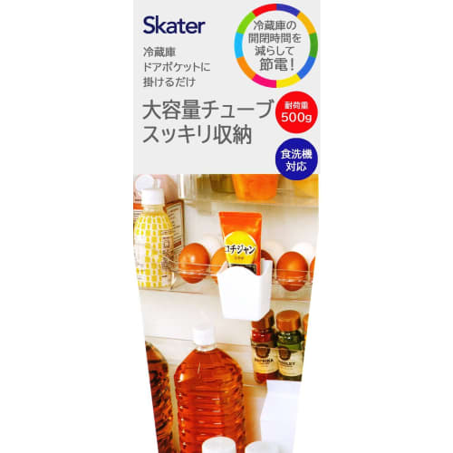 Skater Large Tube Pocket, Miffy Refrigerator Door Pocket, KTP2-A