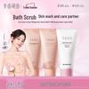 Ban Mu Hua Tian Ice Cream Body Scrub & Whitening Lotion Travel Set