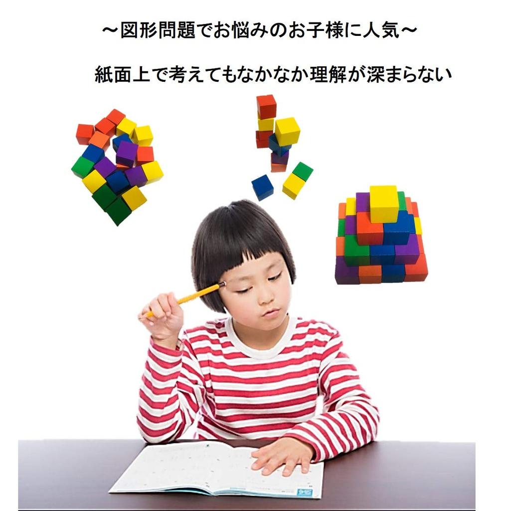 Wooden Building Blocks, Set of 30, Toy, Stacking Blocks, Shapes, Math, Cubes, Toy (02 Colorful, 3cm x 3cm)