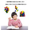 Wooden Building Blocks, Set of 30, Toy, Stacking Blocks, Shapes, Math, Cubes, Toy (02 Colorful, 3cm x 3cm)