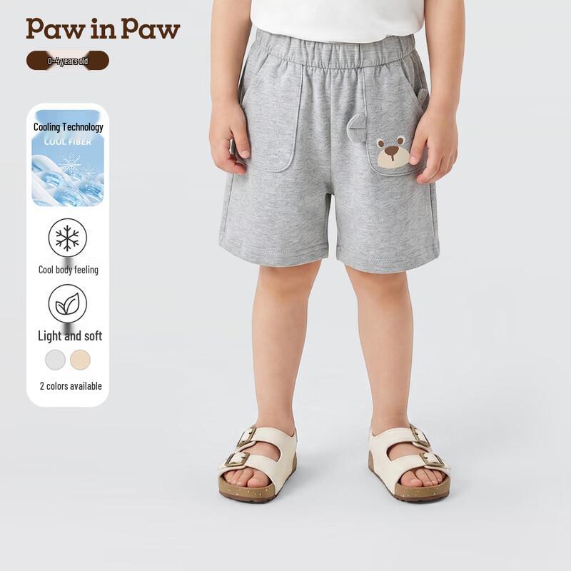 PawinPaw Boys' Cartoon Bear Summer Shorts