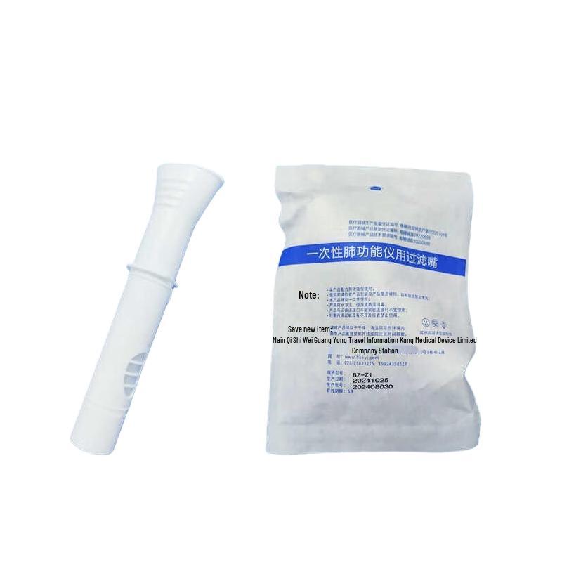 Одноразовый фильтр-мундштук для спирометра