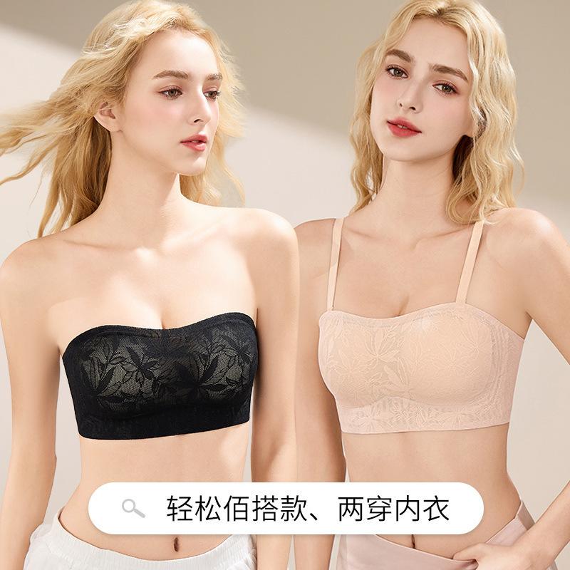 Non-slip chest wrapping, no shoulder straps to prevent underwear, women's small breasts gather, cool feeling, no steel ring, two wear tube top type