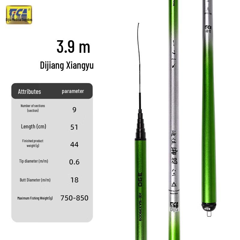 TICA Xiangyu Ultralight Stream Fishing Rod