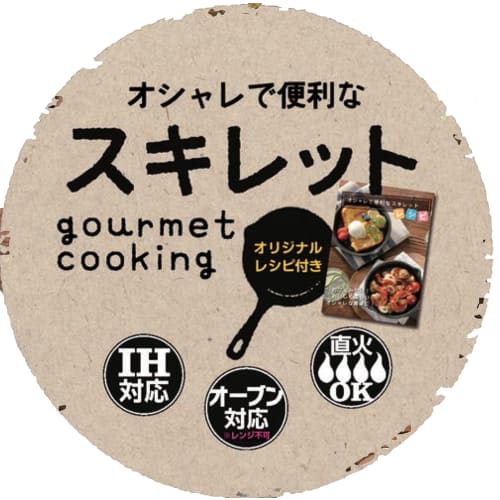 Utsumi Sangyo Handy Two-Handed Skillet, Induction Compatible, Approx. 15cm (Recipe Included)