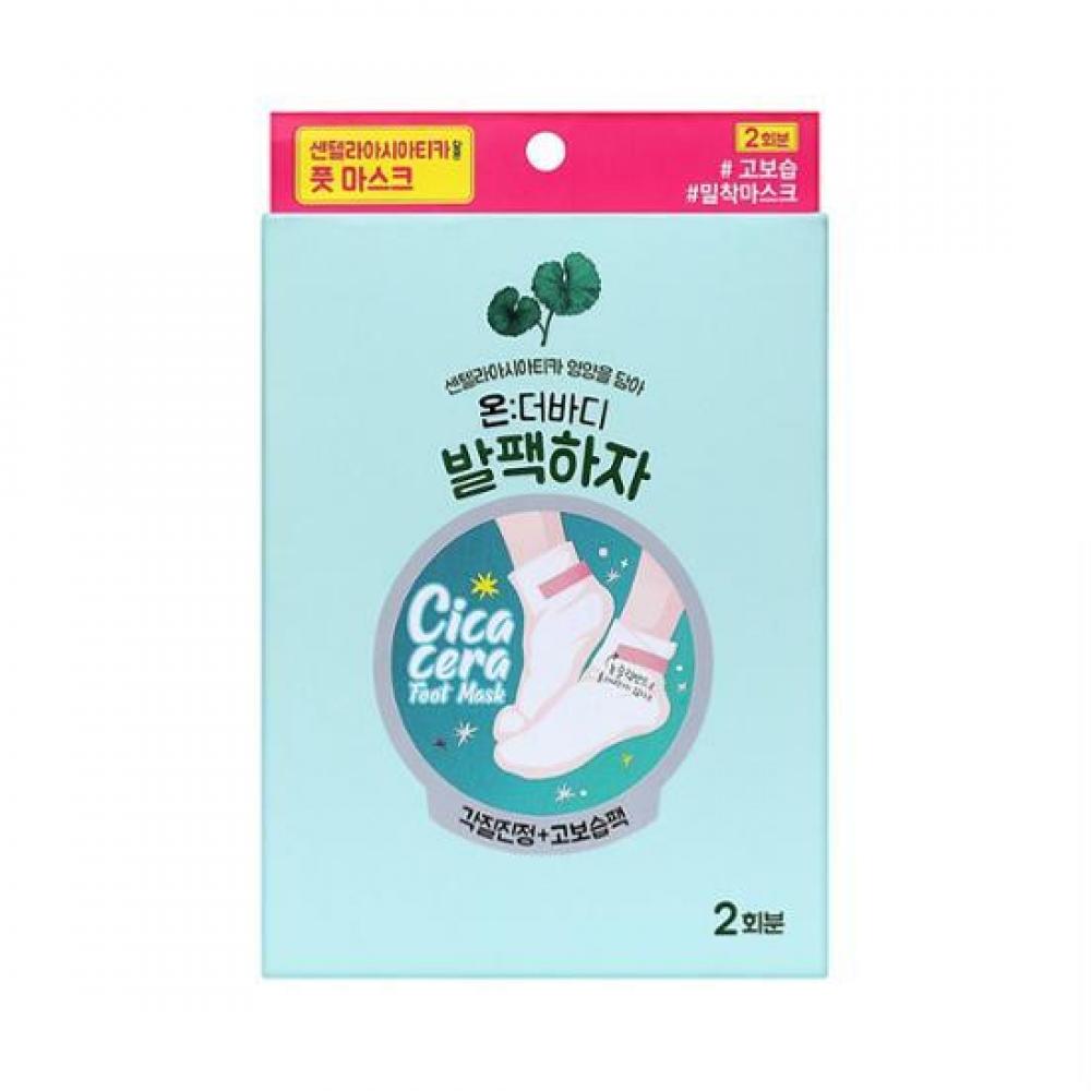 

Let s On the Body Foot Pack Foot Mask 2 servings