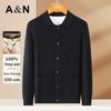 Antonio Men's Heavy Pure Wool Cardigan Jacket