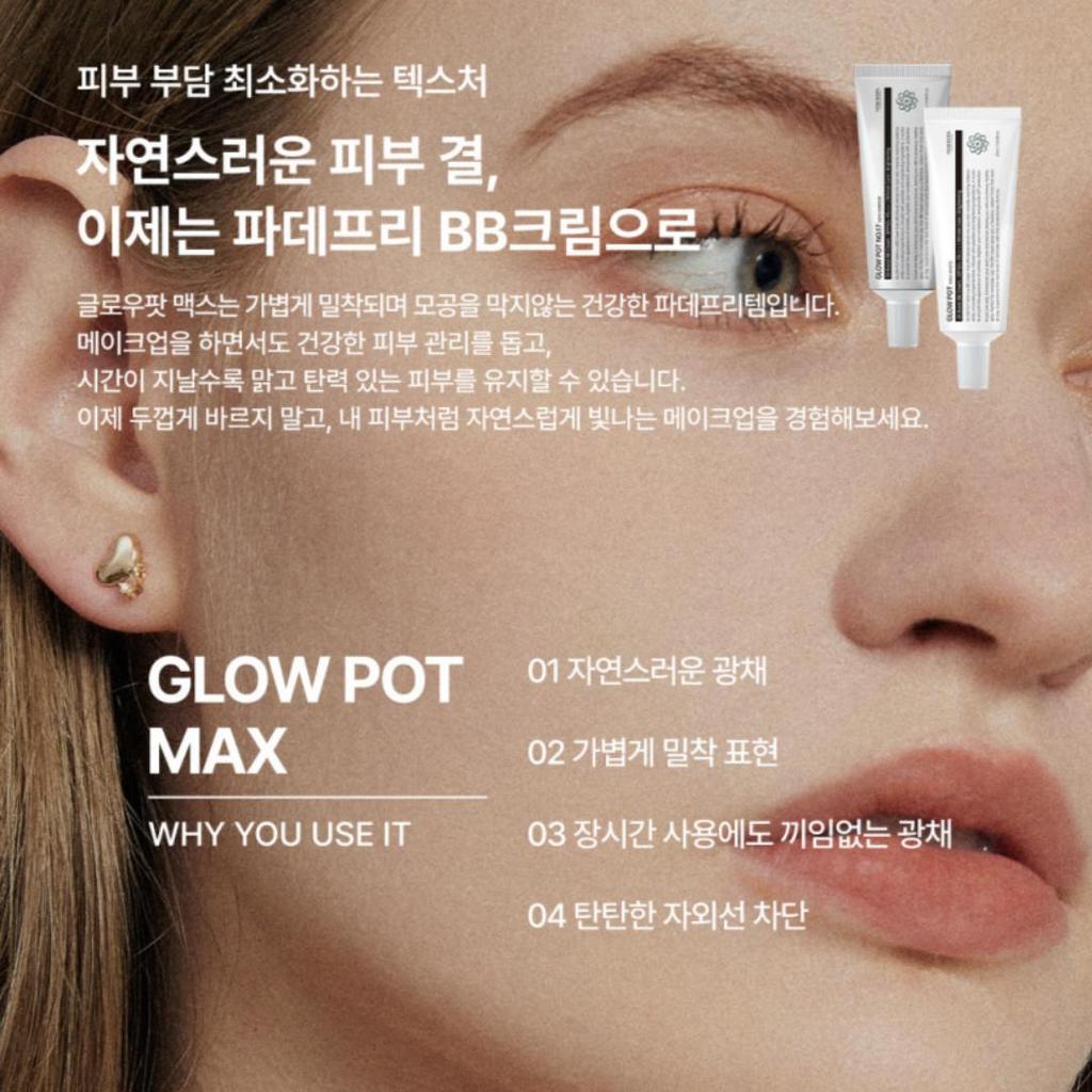 [VEMONTES] Glow Pot Max BB Cream Biały 25ml