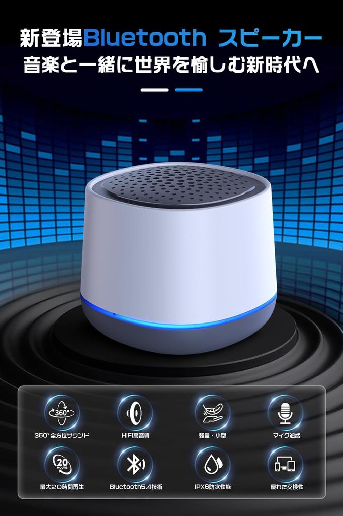 Immersive Sound 20 Hours Continuous Waterproof Microphone for for Compatible with Newly Released! EffectsBluetooth Speaker, Mini, Playback, (IPX6),