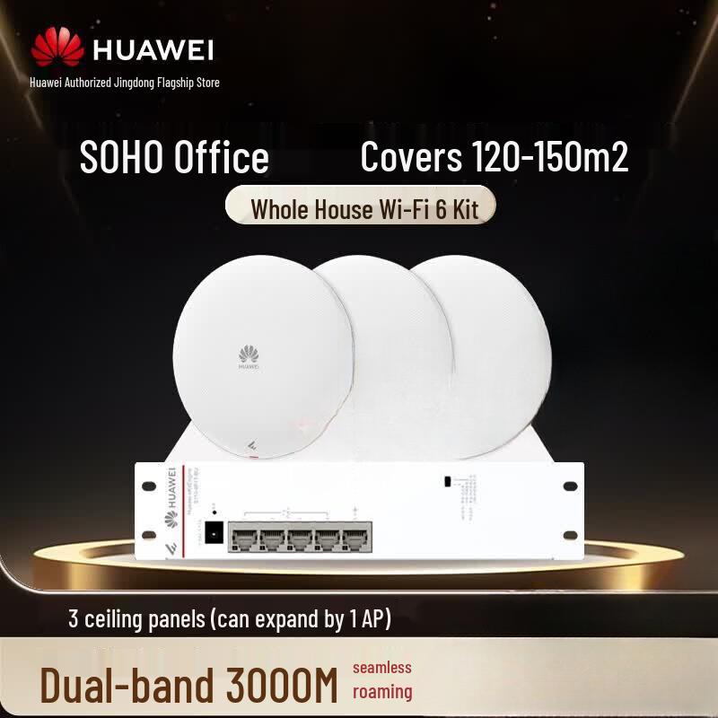 Huawei Whole Home WiFi 6 Ceiling AP System (CN version)