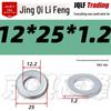 4.8 Grade Galvanized Flat Washer, M3-M14, Thickened Iron Gasket