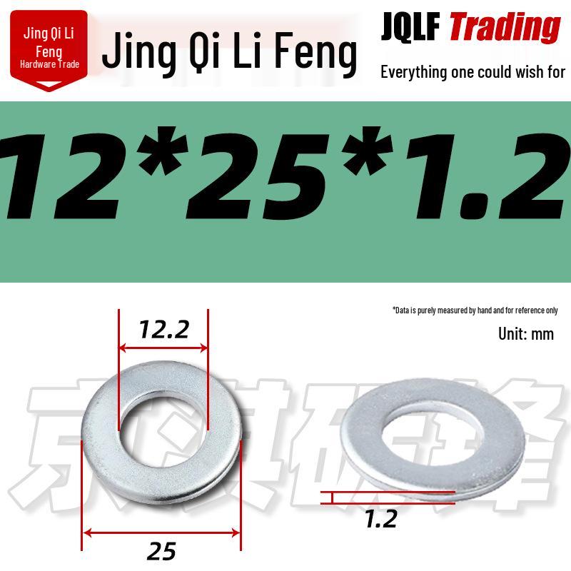 4.8 Grade Galvanized Flat Washer, M3-M14, Thickened Iron Gasket