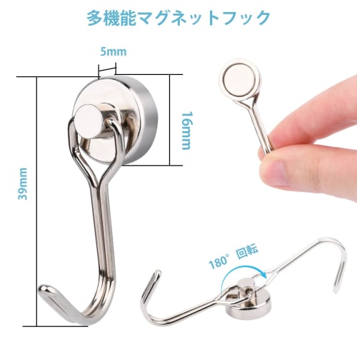 BOCHUANG 7-Piece Strong Magnetic Hooks, 16mm Diameter, Super Strong, 12kg Vertical Load Capacity, Neodymium Magnets