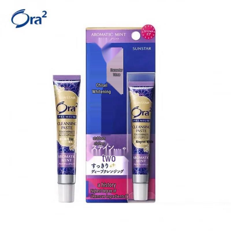 

Ora2 Whitening Intensive Care Toothpaste