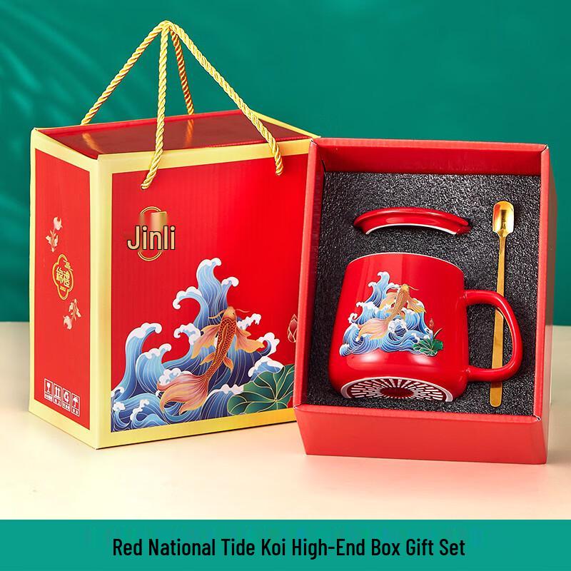 

Minxun Ceramic Tea Infuser Mug Gift Set