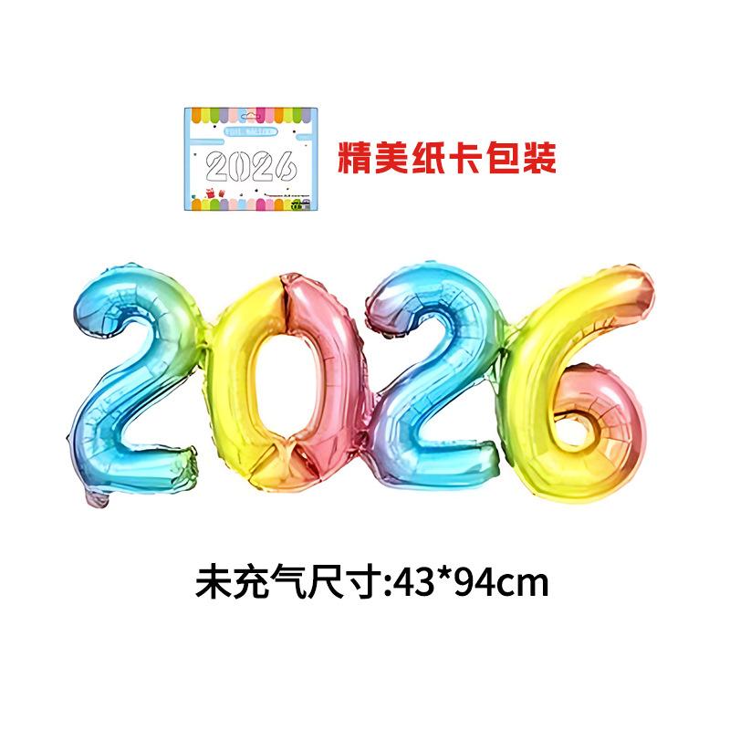2026 Aluminum Foil Number Balloons 16 Inch Crown Connected Number Balloon New Year's Day Christmas Eve Festival Party Ballons