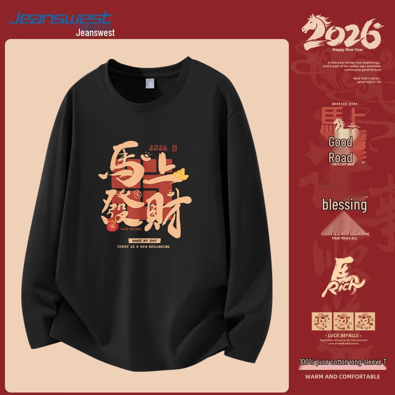 Jeanswest Unisex 100% Cotton Long-Sleeve Graphic T-Shirt