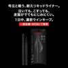 KATE Namida no Tsurugi Liner BK-1 Tear-resistant Waterproof Long-lasting Curl Keep Eyelash Repair Ingredients Included Liquid Formula High Durability