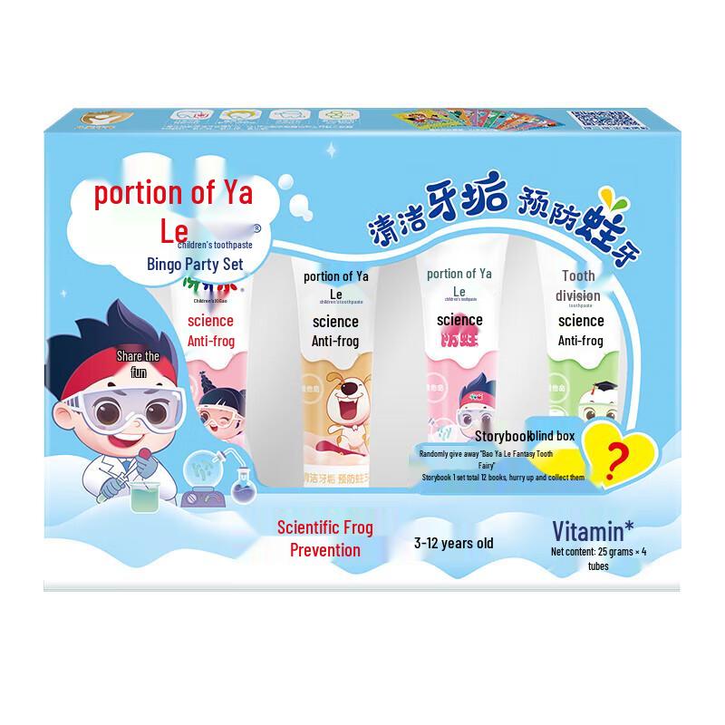Yayale Kids Anti-Cavity Toothpaste Party Set with Storybook