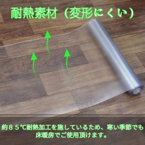 Windecood Kitchen Mat, Transparent, Wipeable Clear PVC Mat, Chair Mat, Compatible with Underfloor Heating, 1.5mm Thick, Easy to Clean, Soft, Embossed,