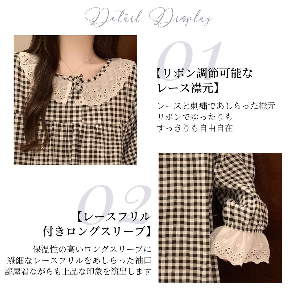Tamglean Quion Long Sleeve Nightgown with Checkered Lace and Comfortable and Relaxed Princess Style Loungewear with Simple and Perfect for and Perfect