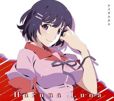 CD RUNA HARUNA - Canta el Amor(kikanseisangenteiban)(DVD SECL1359 Japón Pop/Rock Japonés Usado