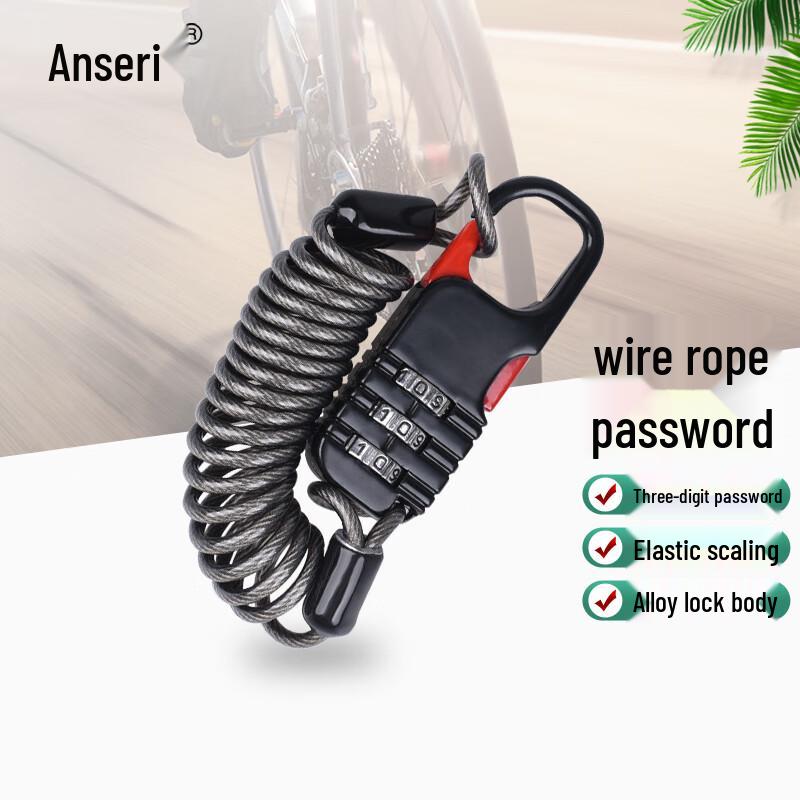 Ancairui Helmet & Bicycle Password Cable Lock Black