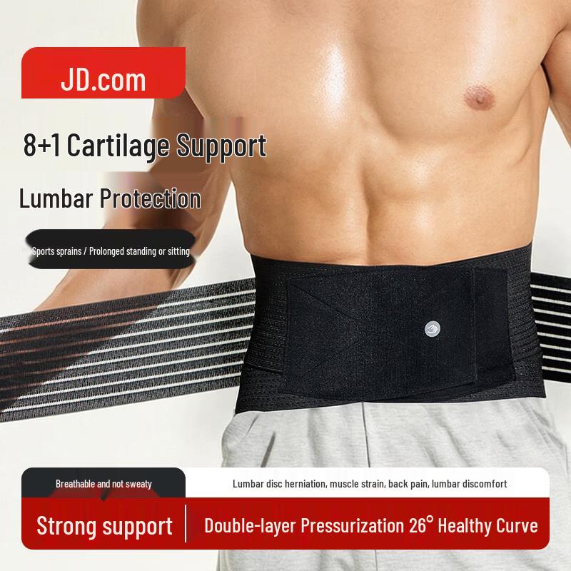 Jingdong Jingzao Heavy Training Waist Support