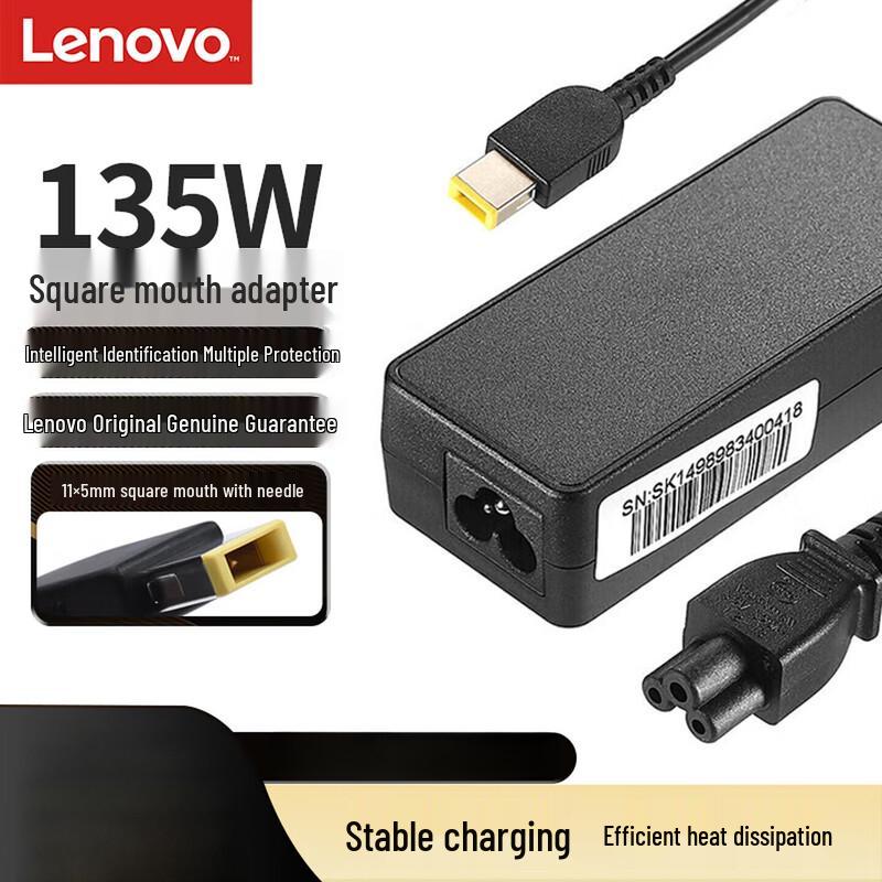 

Lenovo 135W Square Tip Laptop Charger