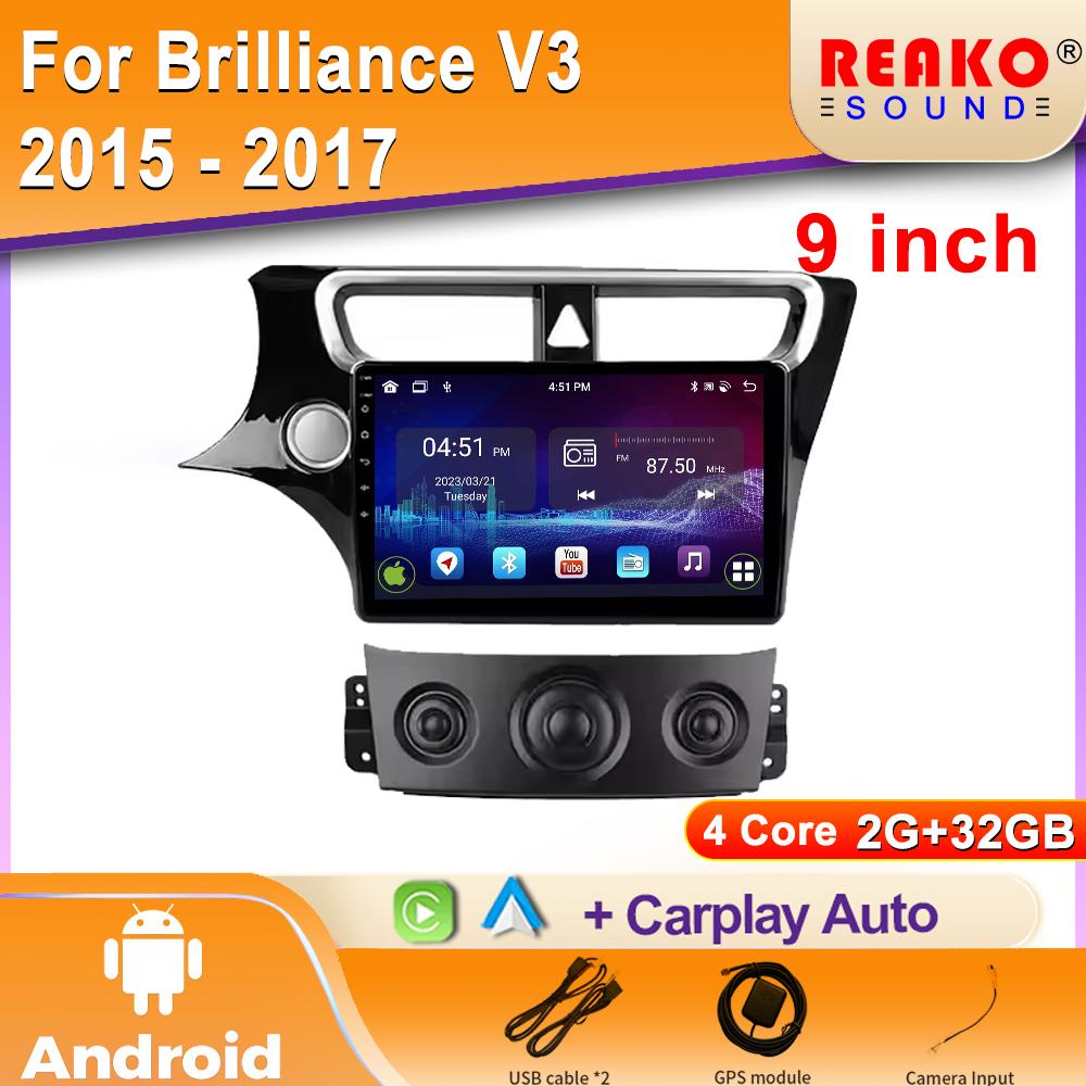Car Radio Android For Brilliance V3 2015 - 2017 Navigation GPS Android Auto Screen Carplay Video Bluetooth 2din BT 5G Wifi