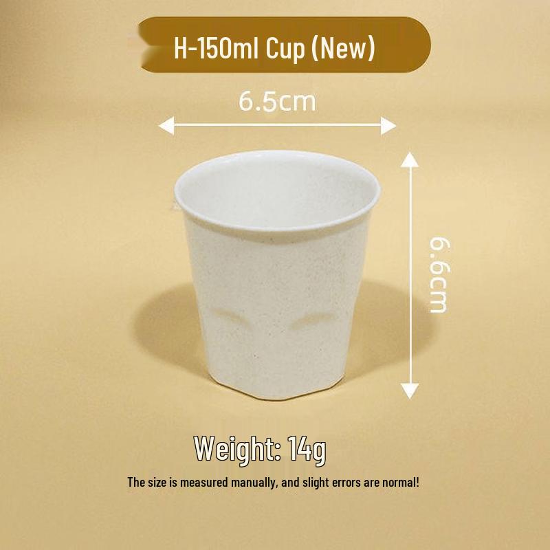 Disposable Rice Husk Kung Fu Tea Tasting Cup