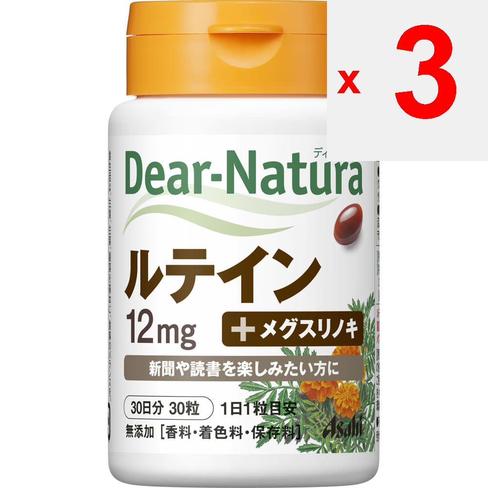Asahi Dear-Natura Luteín 30 kapsúl Očná únava Luteín