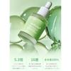 Medikube Exosome Cica Ampoule Skin Roughness Introduction Liquid Skincare Beauty Serum Winter Measures Riddle Shot Korean Cosmetics