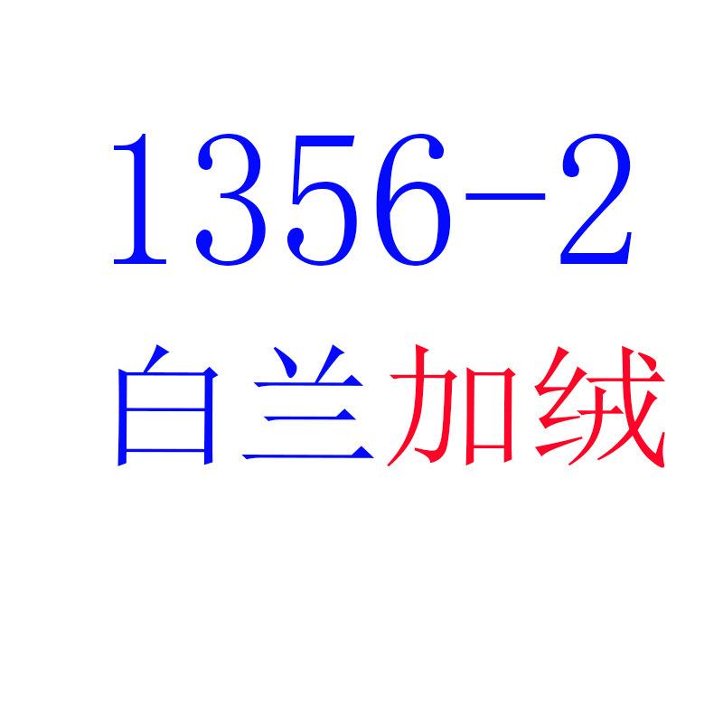 

Мужские туфли на воздушной подушке осенне-зимние бархатные белые туфли корейская версия обуви модная мужская обувь модная молодежная повседневная обувь NY 43