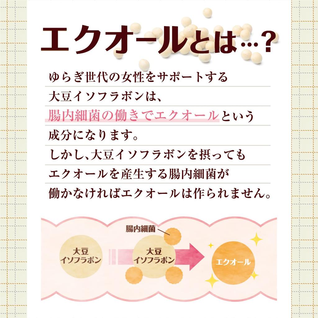 Orihiro Equol & Fermented Korean Ginseng  | Equol, Soy Isoflavone Aglycone, Ginseng