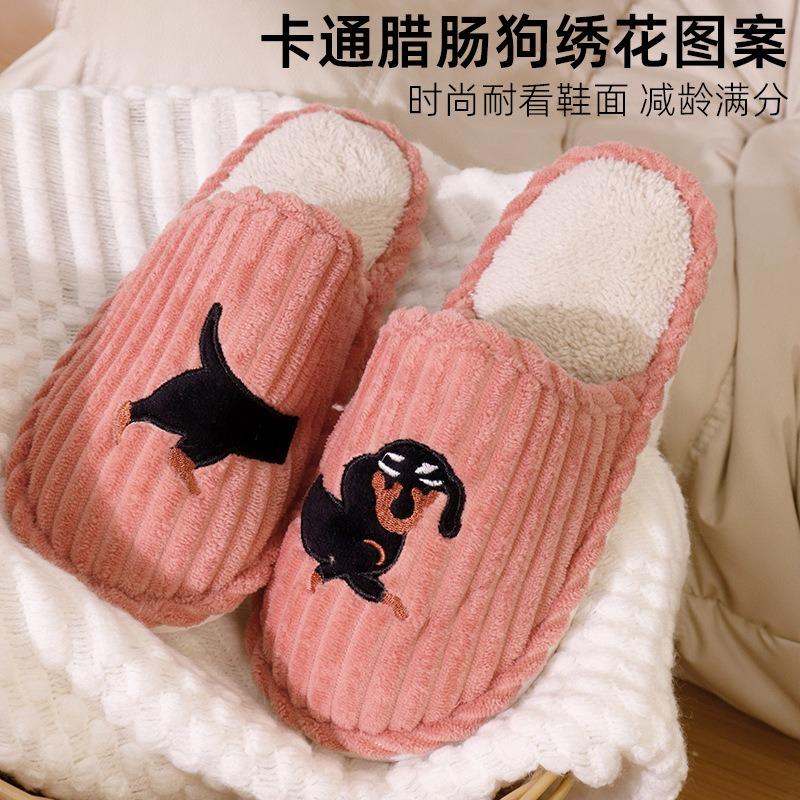 Simple fun cute black dachshund home cotton slippers creative striped cotton slippers