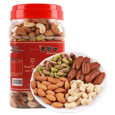 Noci e Frutta Secca Misti Laojiekou 500g Latta