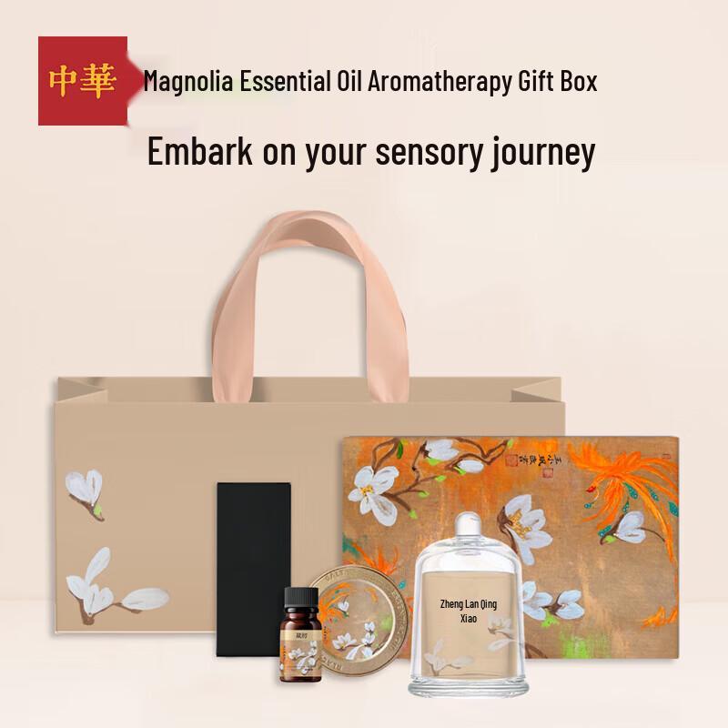 Zhonghua Magnolia Clear Dawn Gift Set