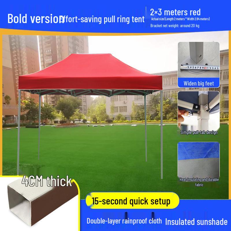 Peng Rui Telescopic Waterproof Four-Legged Umbrella Tent: Rainproof & Sunshade Canopy for Outdoor Events