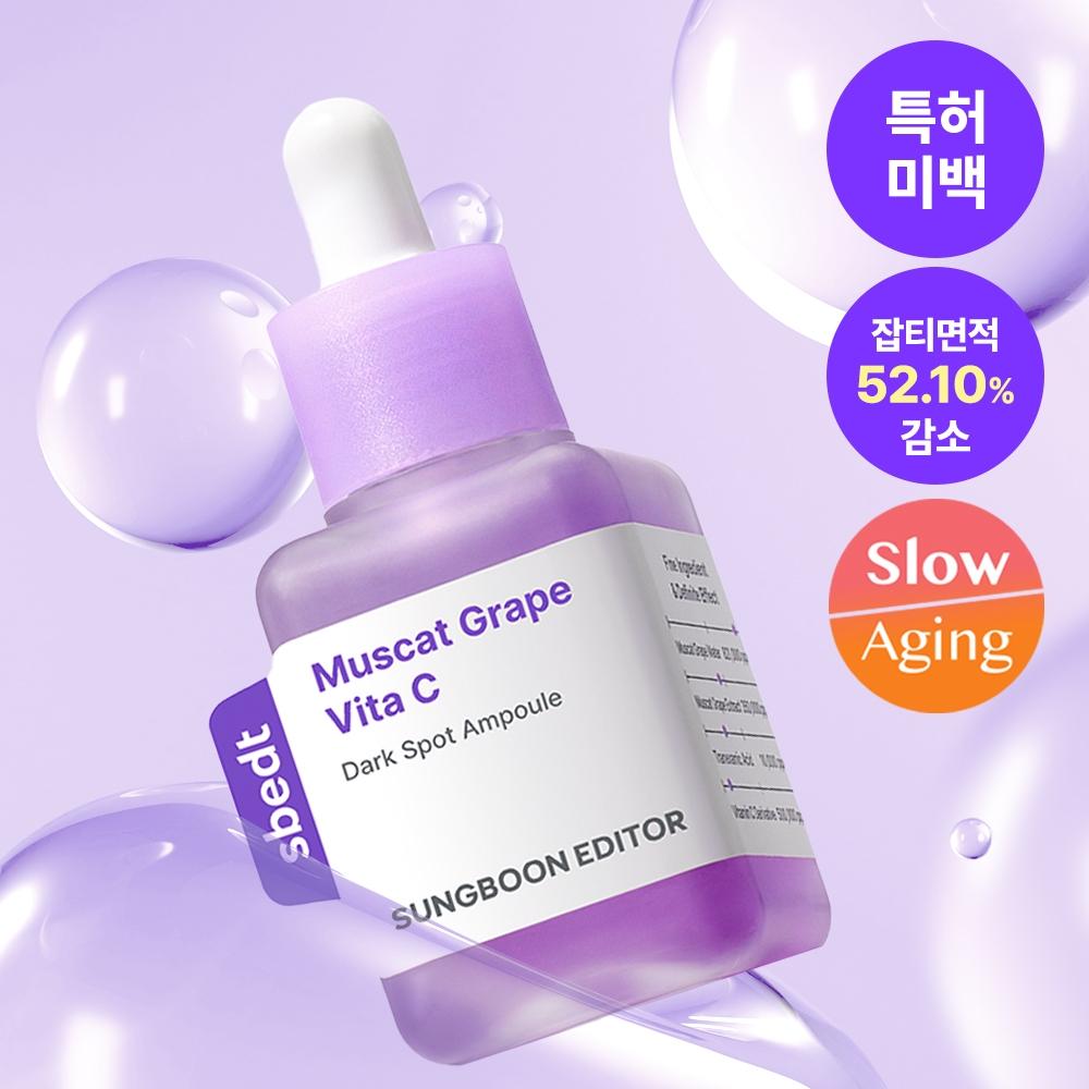 Ingredient Editor [renewal Blemish Whitening] Ingredient Editor Maru Gro Vitaci Dark Spot Ampoule 40ml