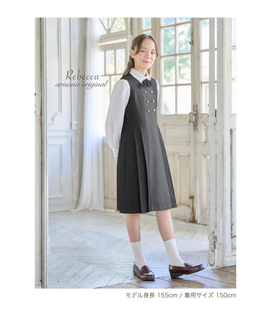 Graduation Ceremony Elementary School Girls Suit Clothes Formal set of bolero dress blouse Rebecca GRY 160cm [Arisana] Children's (4-piece + + +