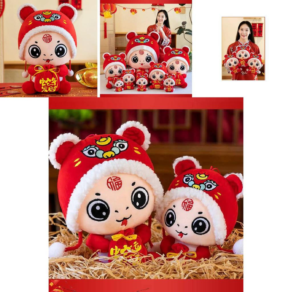 Cute And Cozy Plush Snake Toy Ideal For Year Of The Snake Celebrations And Gifts