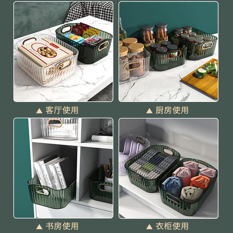 Desktop Storage Box PET Skin Care Storage Basket Transparent Miscellaneous Snacks Cosmetics Sorting Box
