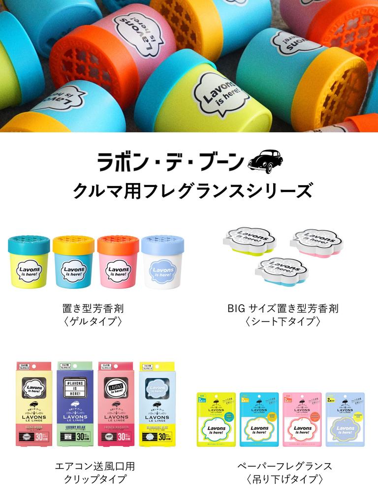 Lavons De Boon Car Air Gel Shiny Moon 110g Freshener, Type, (Floral Green), Deodorizing,