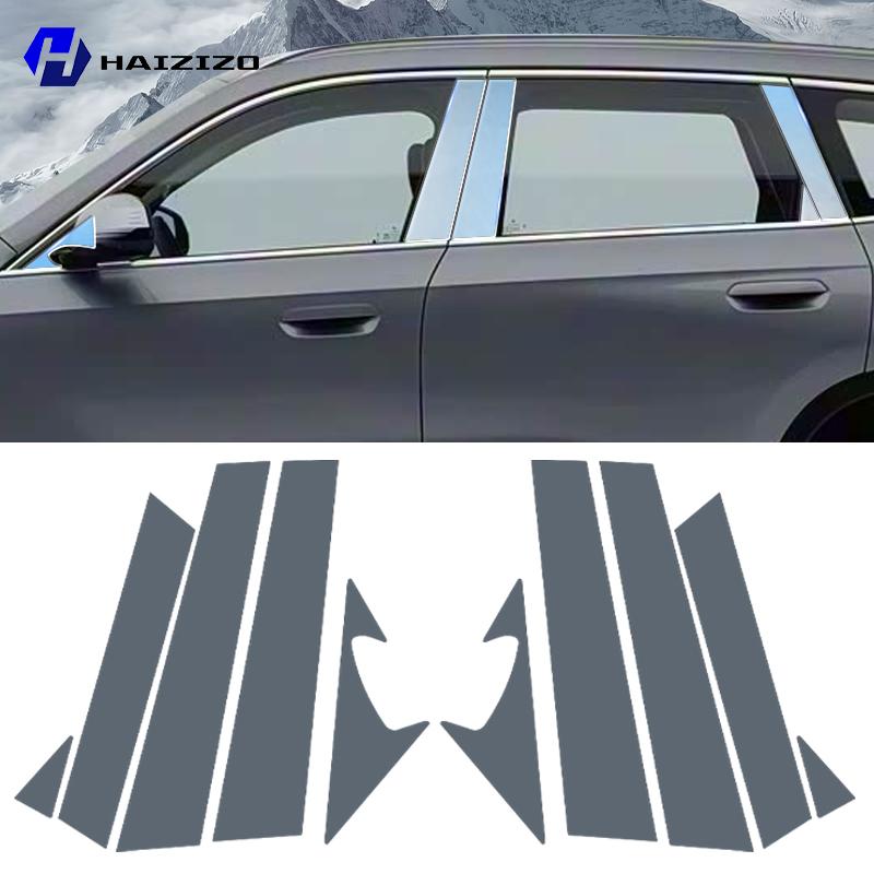 Für BMW X1 U11 -2025 B- und C-Säulen-Schutzfolie TPU Kratzfest Fingerabdruckresistent Vinyl-Aufkleber für Türverkleidung