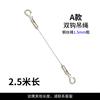 orange core, 1.5mmx2.5m
