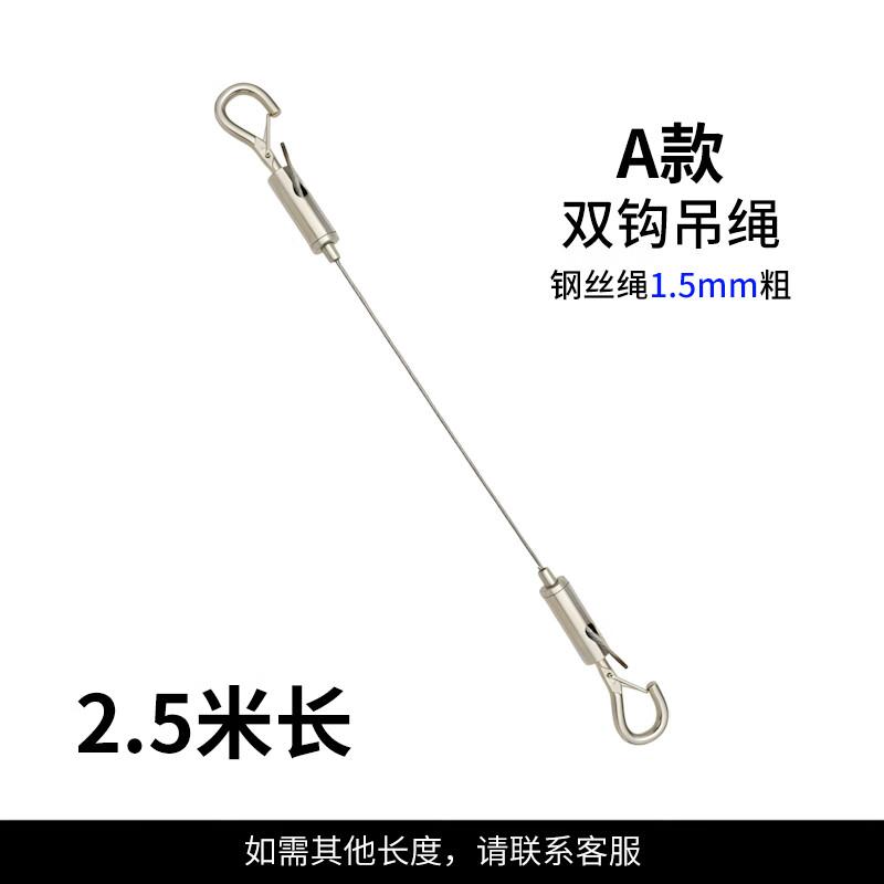 Adjustable Outdoor Steel Wire Rope with Double Hooks